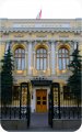 Приглашаем 24 февраля 2022 г. на пешеходную экскурсию «Страницы истории Банка России»  в Центральный банк