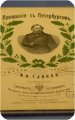 Приглашаем 03 октября 2024 г. на экскурсию по выставке «Гениальный дилетант»