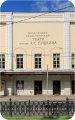 Приглашаем 22 мая 2023 г. на пешеходную экскурсию «Старинный особняк и его тайны. Театр им. А.С. Пушкина»
