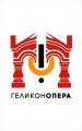 Приглашаем 27 апреля 2024 г. на пешеходную экскурсию в музыкальный театр «Геликон-Опера»