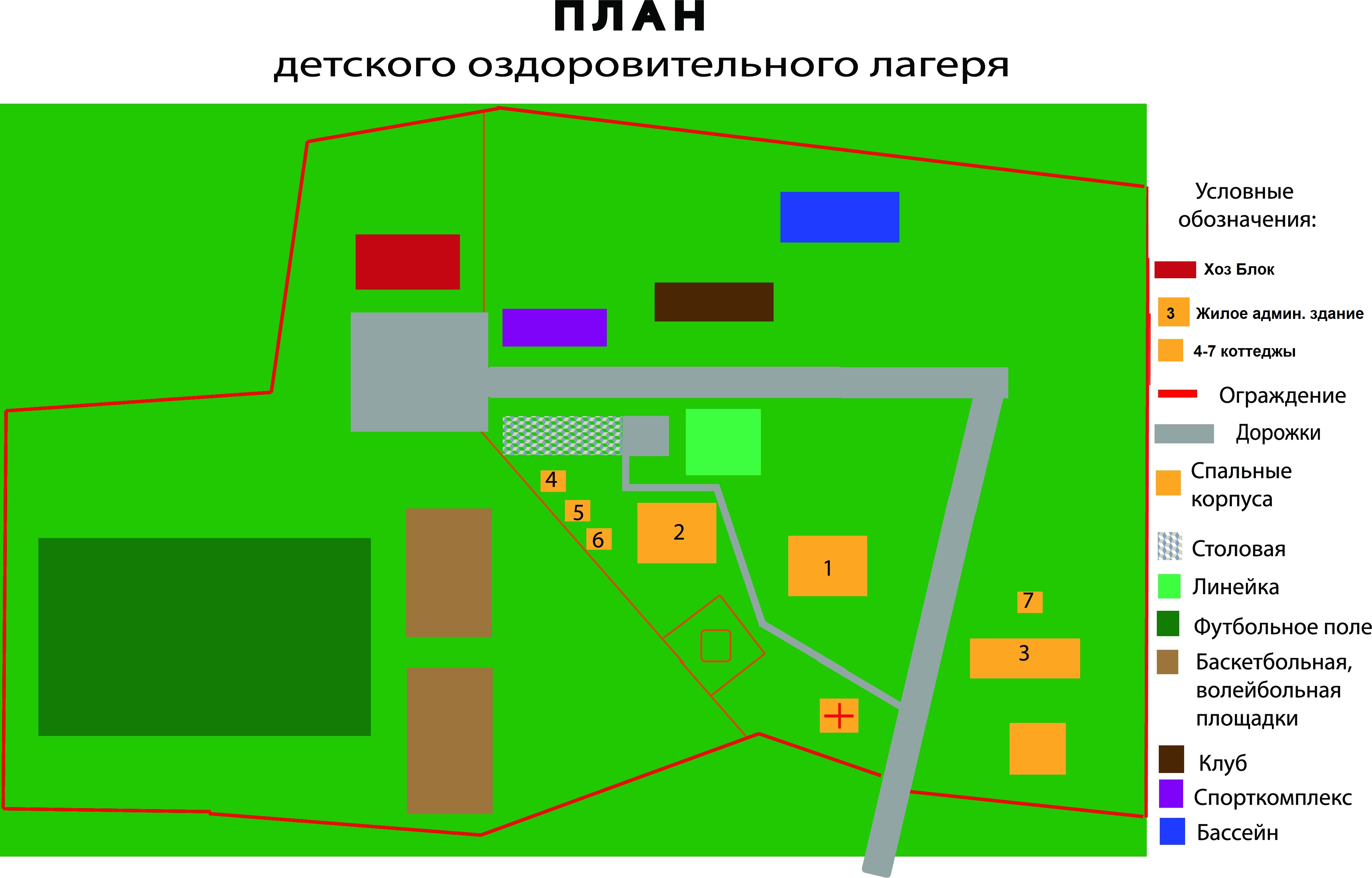 План лагеря труда и отдыха в школе 2021